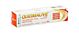 Queimalive Pomada 30g